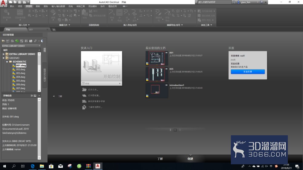 AutoCAD Electrical 2019 创建项目文件? AutoCAD Electrical 2019 创建项目文件?