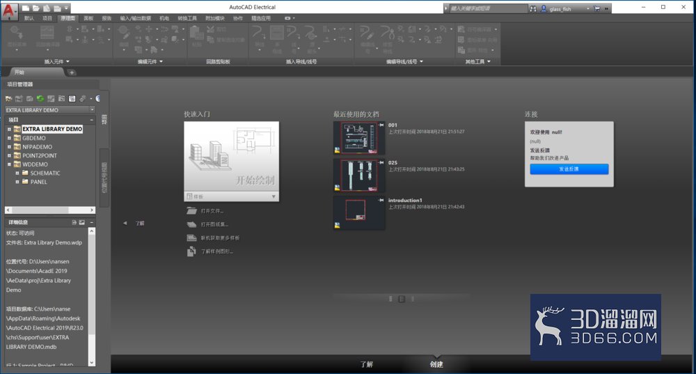 AutoCAD Electrical 2019 创建项目文件? AutoCAD Electrical 2019 创建项目文件?