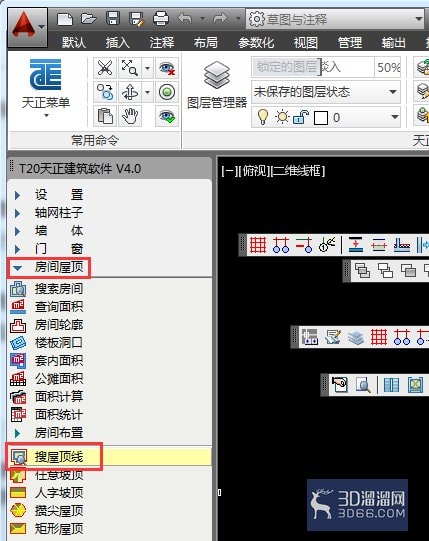 AutoCADT20天正建筑如何绘制屋顶? AutoCADT20天正建筑如何绘制屋顶?