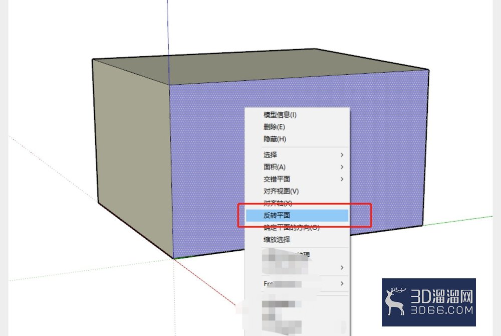 怎么将草图大师模型导入lumion？