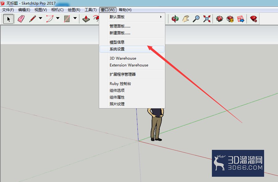 SketchUp2017草图大师怎么切换默认模板? SketchUp2017草图大师怎么切换默认模板?