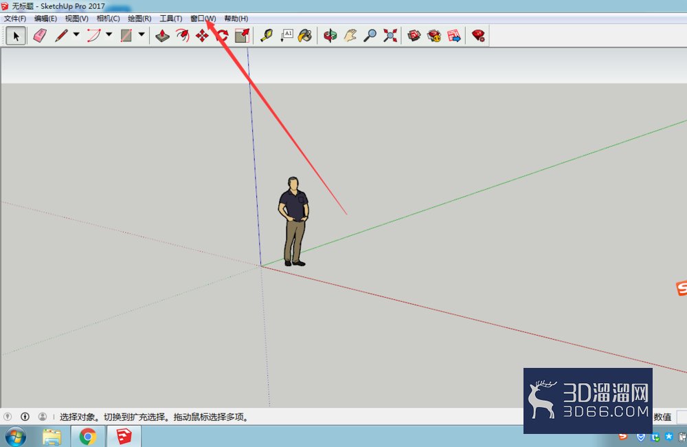 SketchUp2017草图大师怎么切换默认模板? SketchUp2017草图大师怎么切换默认模板?