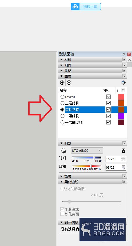 草图大师显示隐藏图层的方法 草图大师显示隐藏图层的方法