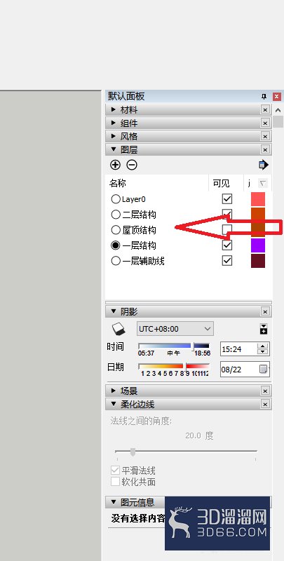 草图大师显示隐藏图层的方法 草图大师显示隐藏图层的方法
