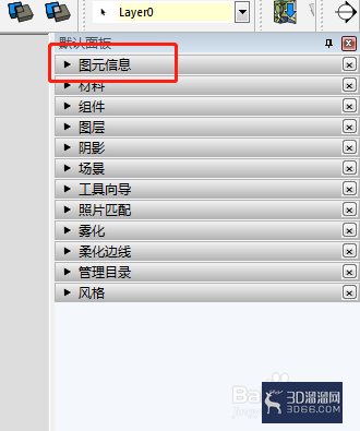 草图大师怎么让圆弧的弧线更圆滑? 草图大师怎么让圆弧的弧线更圆滑?