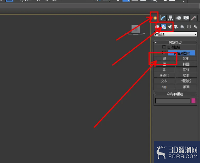 3Dmax酒杯建模与材质设置教程 3Dmax酒杯建模与材质设置教程