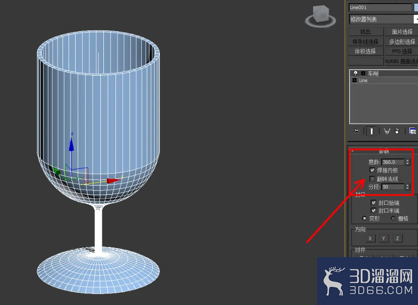 3Dmax酒杯建模与材质设置教程 3Dmax酒杯建模与材质设置教程