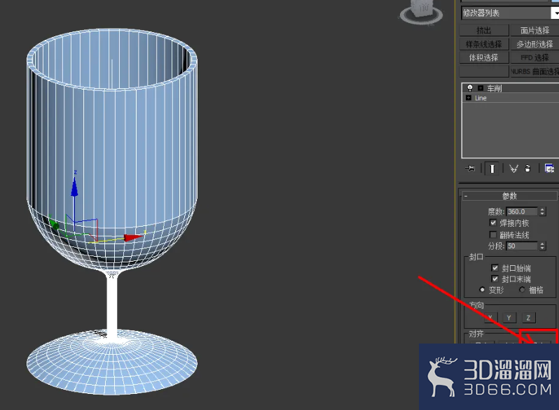 3Dmax酒杯建模与材质设置教程 3Dmax酒杯建模与材质设置教程