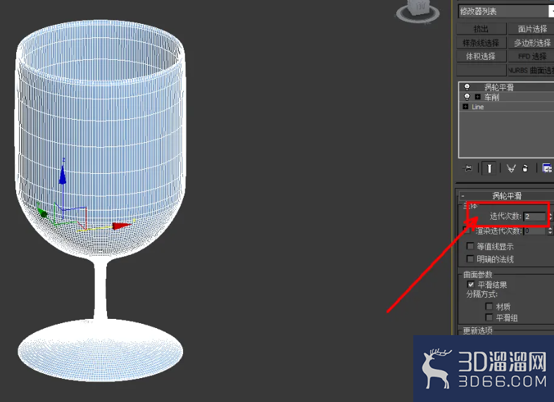 3Dmax酒杯建模与材质设置教程 3Dmax酒杯建模与材质设置教程