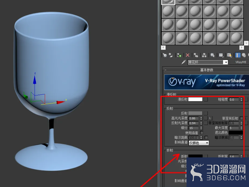 3Dmax酒杯建模与材质设置教程 3Dmax酒杯建模与材质设置教程