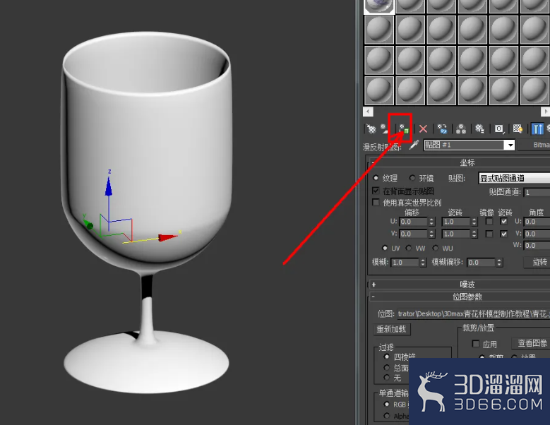 3Dmax酒杯建模与材质设置教程 3Dmax酒杯建模与材质设置教程