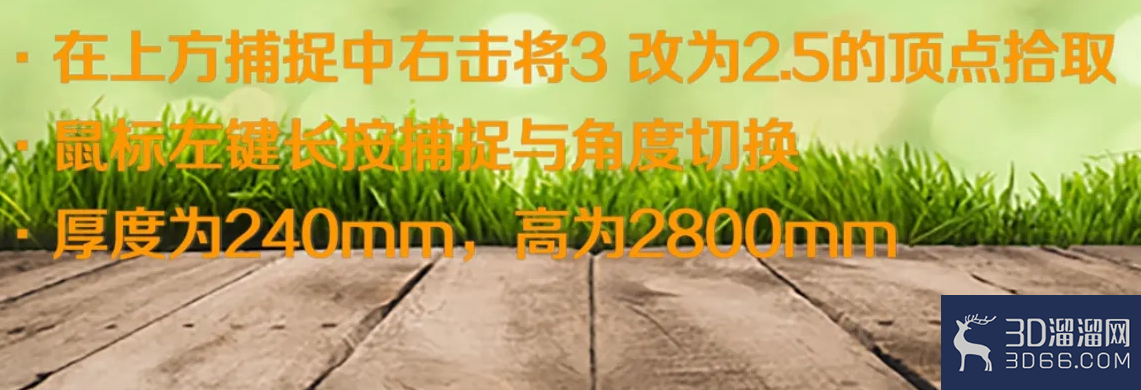 3dmax房屋怎么建模? 3dmax房屋怎么建模?