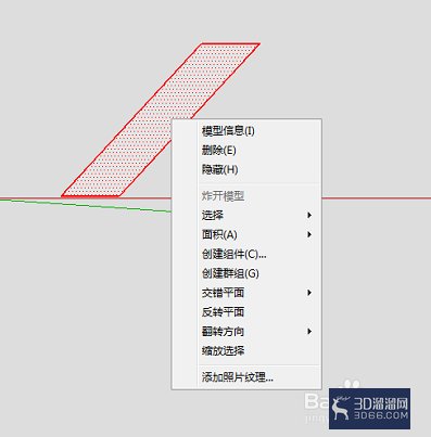 草图大师怎么快速翻转模型？
