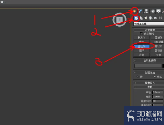 3dmax编辑多边形挤出如何使用？