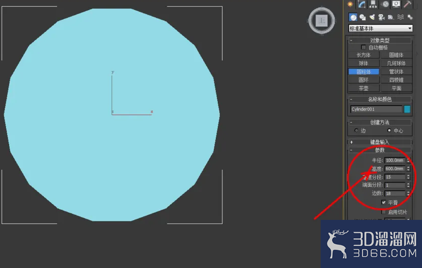 3dmax编辑多边形挤出如何使用？