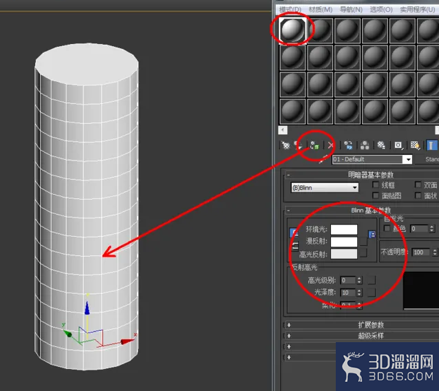 3dmax编辑多边形挤出如何使用？