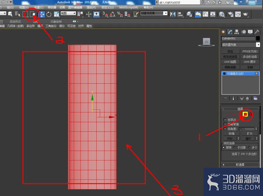 3dmax编辑多边形挤出如何使用？
