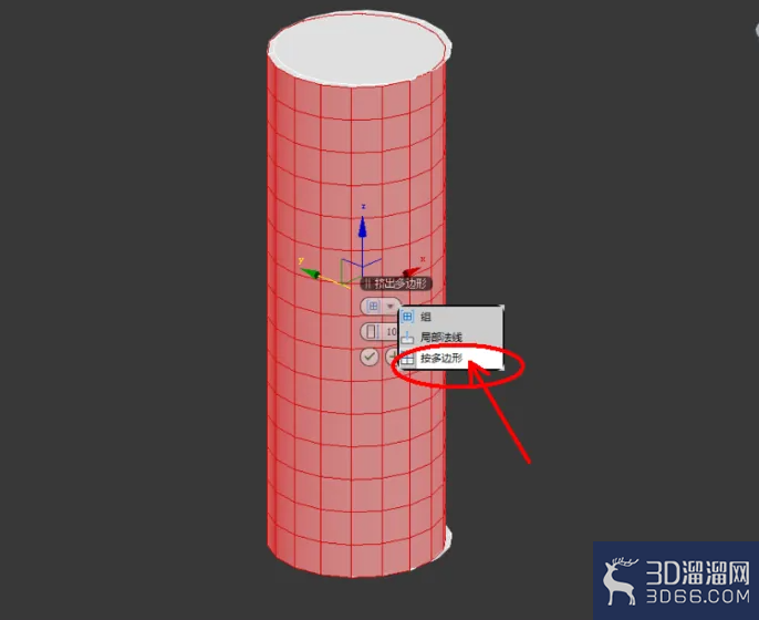 3dmax编辑多边形挤出如何使用？