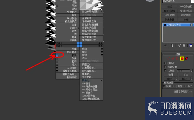 3dmax编辑多边形挤出如何使用？