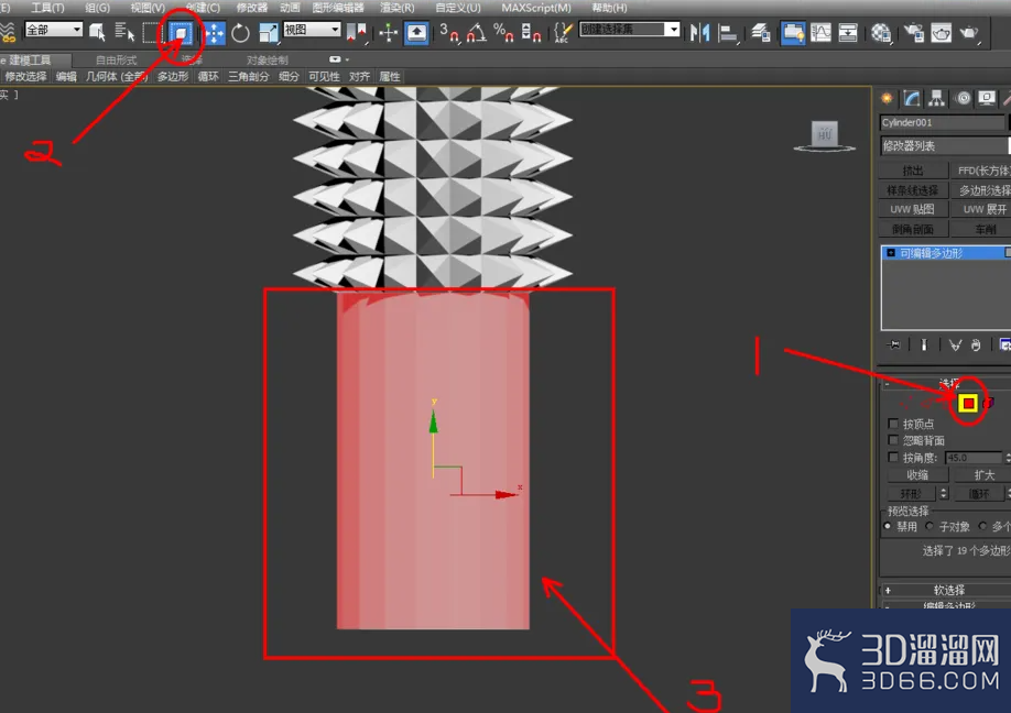 3dmax编辑多边形挤出如何使用？
