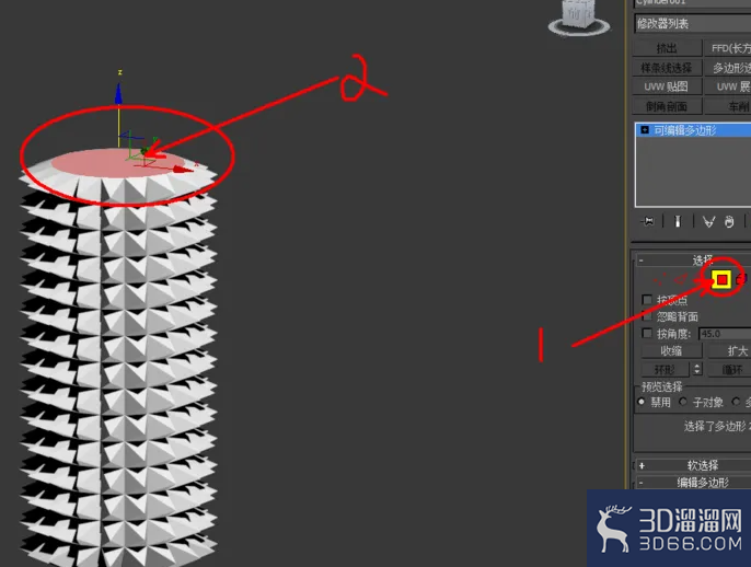 3dmax编辑多边形挤出如何使用？