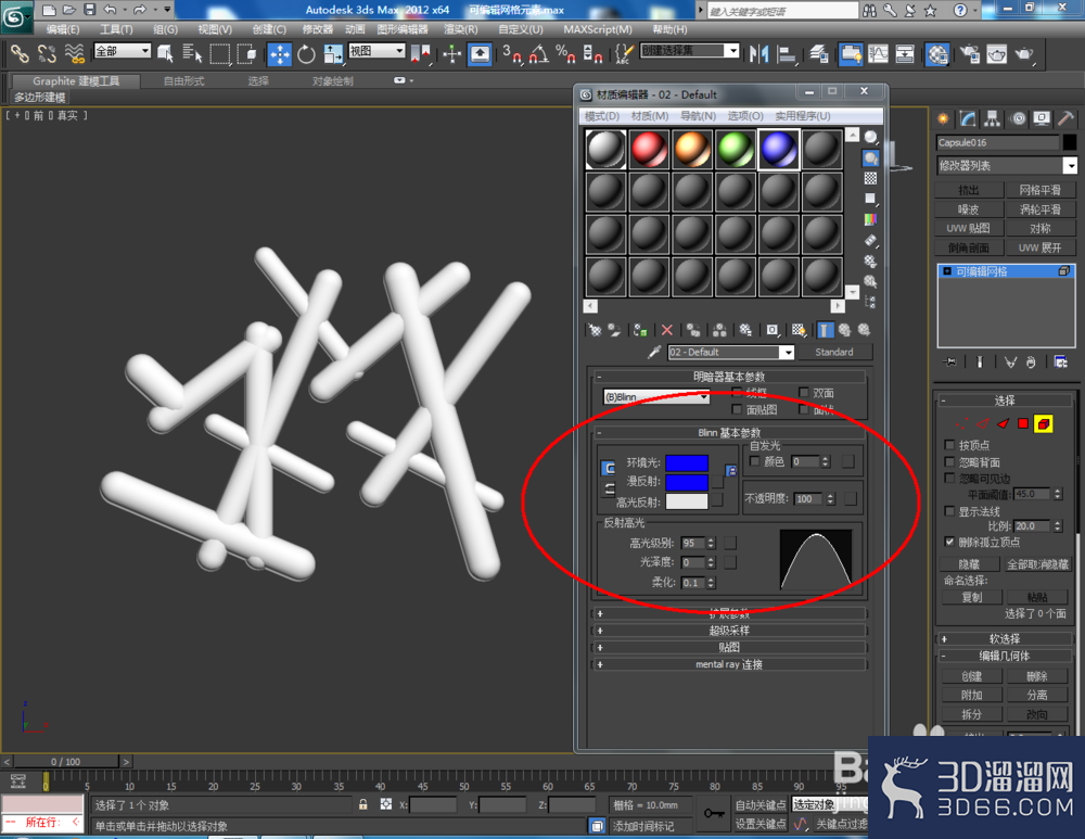 3Dmax如何使用可编辑网格元素? 3Dmax如何使用可编辑网格元素?