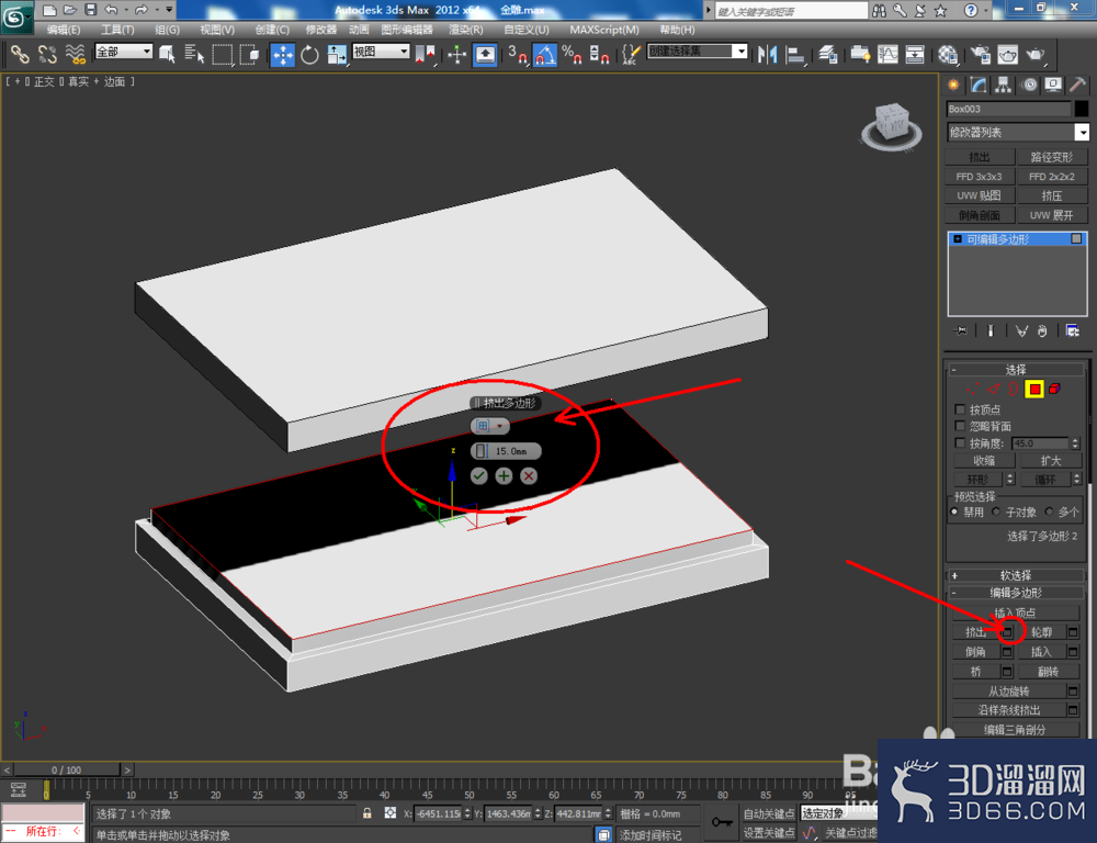 3Dmax如何制作金雕? 3Dmax如何制作金雕?