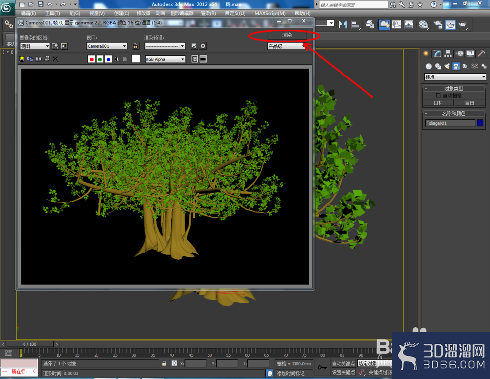 3Dmax如何制作植物? 3Dmax如何制作植物?