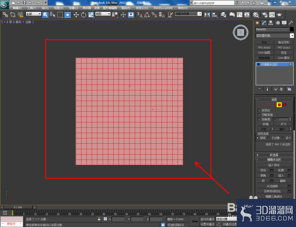 3Dmax如何制作格栅? 3Dmax如何制作格栅?