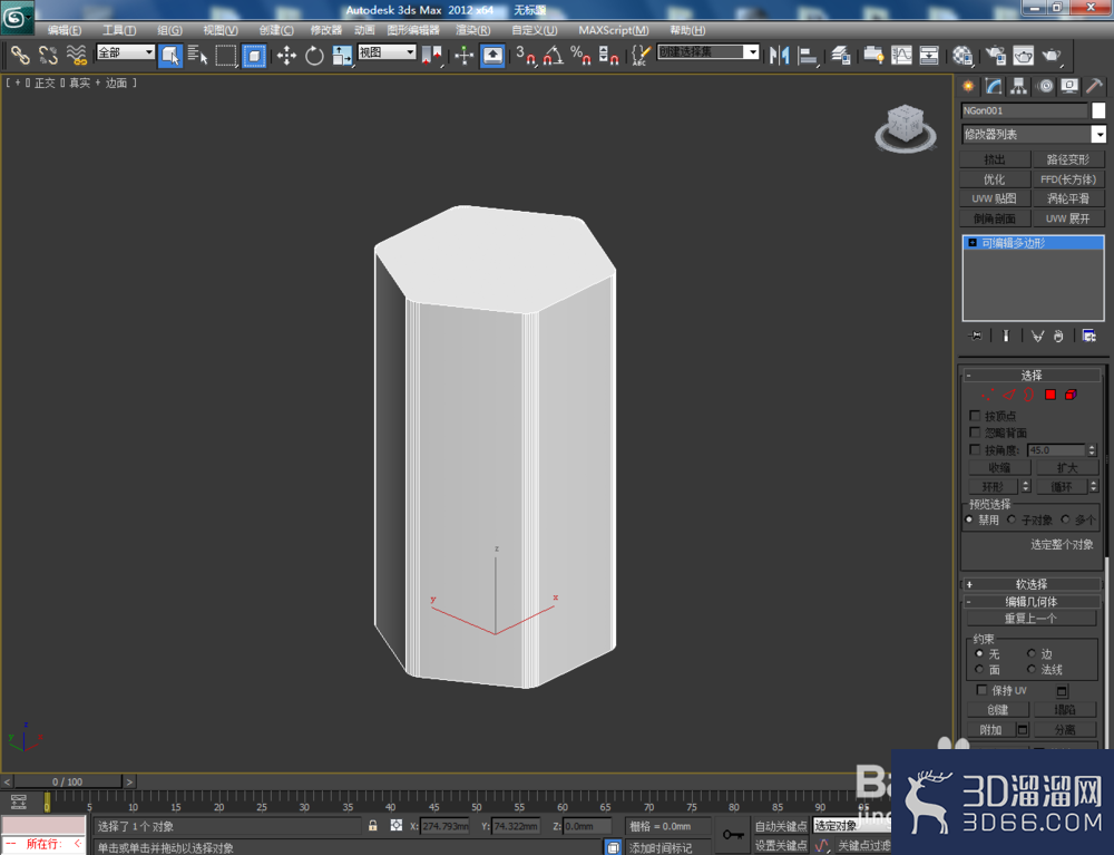 3Dmax如何制作六边形玻璃瓶? 3Dmax如何制作六边形玻璃瓶?