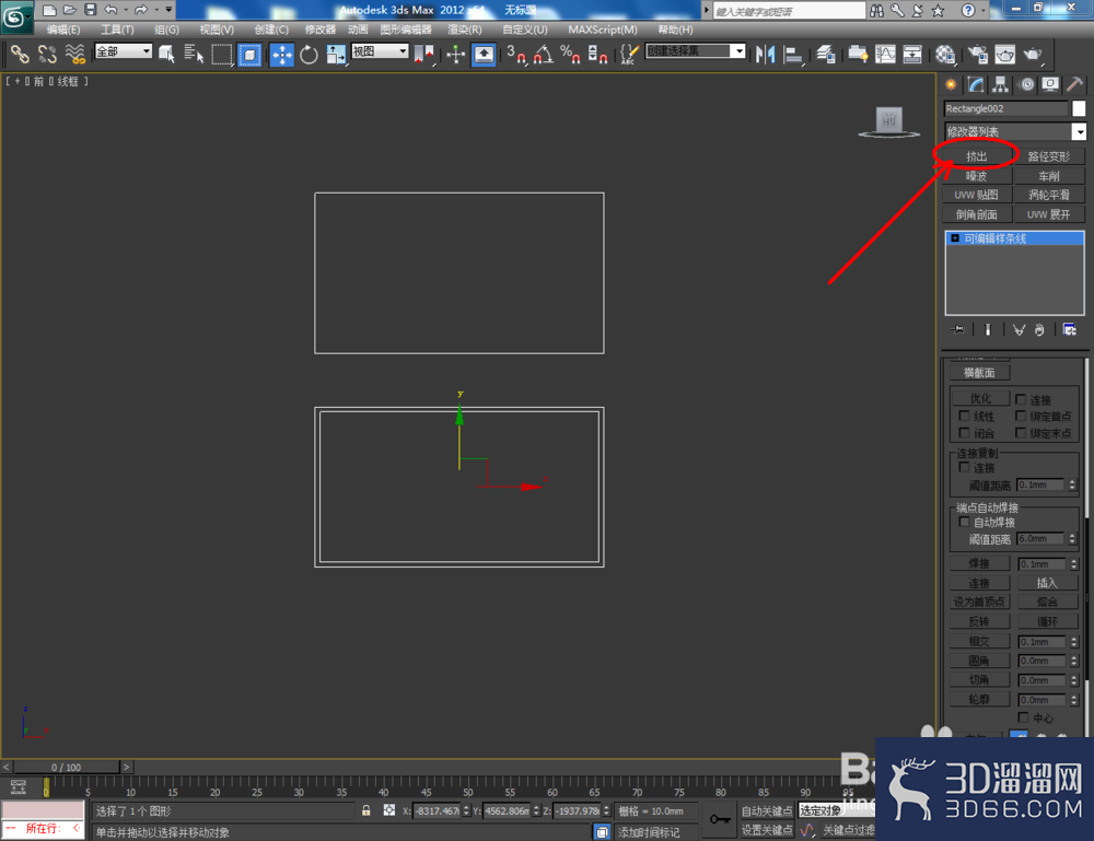 3Dmax如何制作电视机? 3Dmax如何制作电视机?