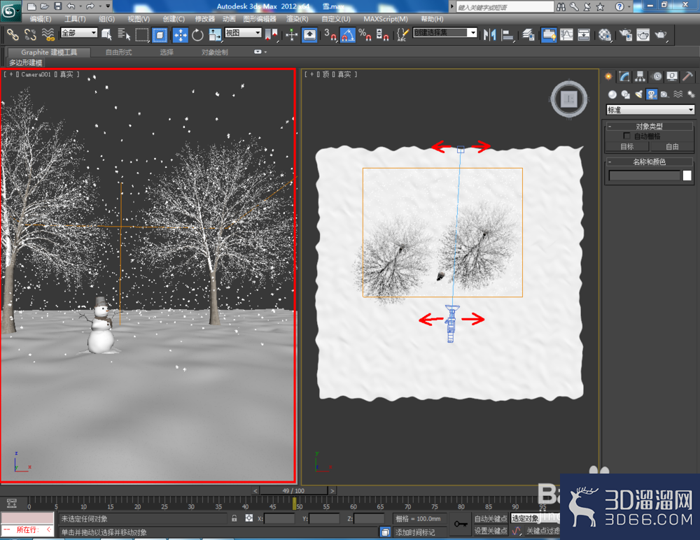 3Dmax如何制作雪景? 3Dmax如何制作雪景?