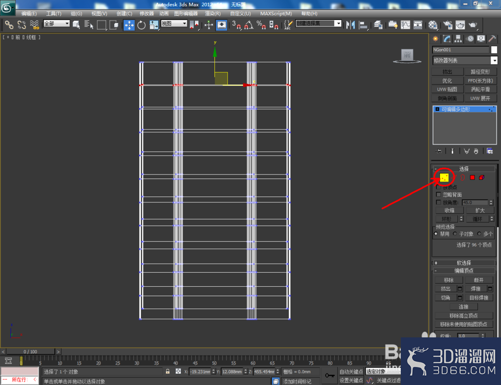 3Dmax如何制作六边形玻璃瓶? 3Dmax如何制作六边形玻璃瓶?