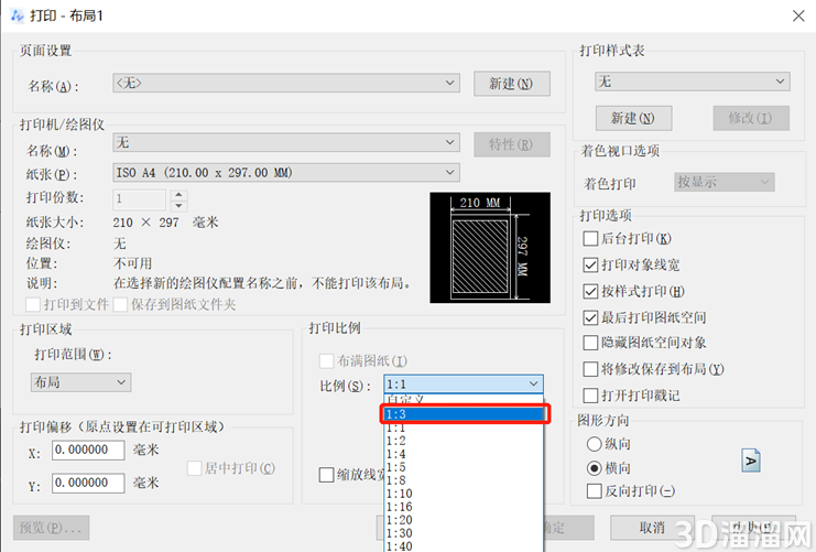 CAD中比例缩放列表的使用方法 CAD中比例缩放列表的使用方法