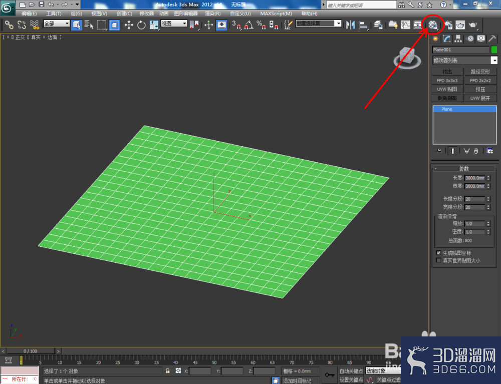 3Dmax如何制作格栅? 3Dmax如何制作格栅?