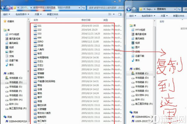 CAD自定义填充图案方法 CAD自定义填充图案方法