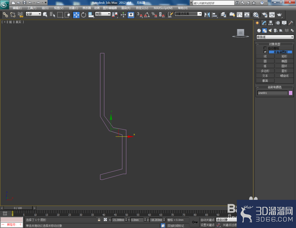 3Dmax如何制作酒杯？