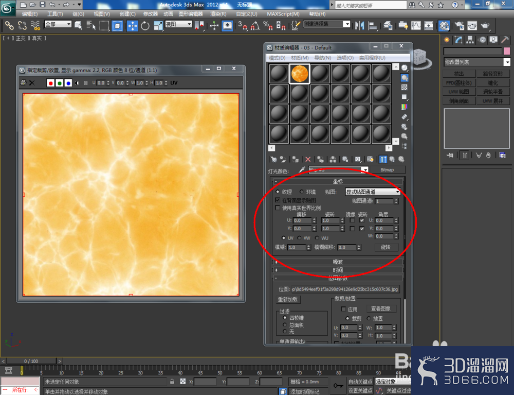 3Dmax如何制作发光石? 3Dmax如何制作发光石?