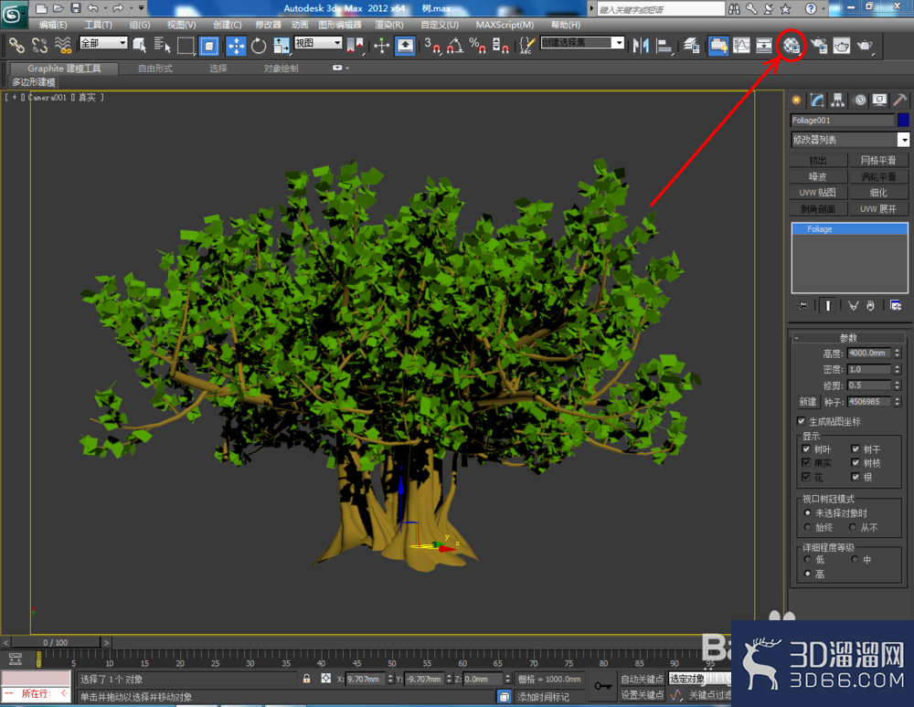 3Dmax如何制作植物? 3Dmax如何制作植物?