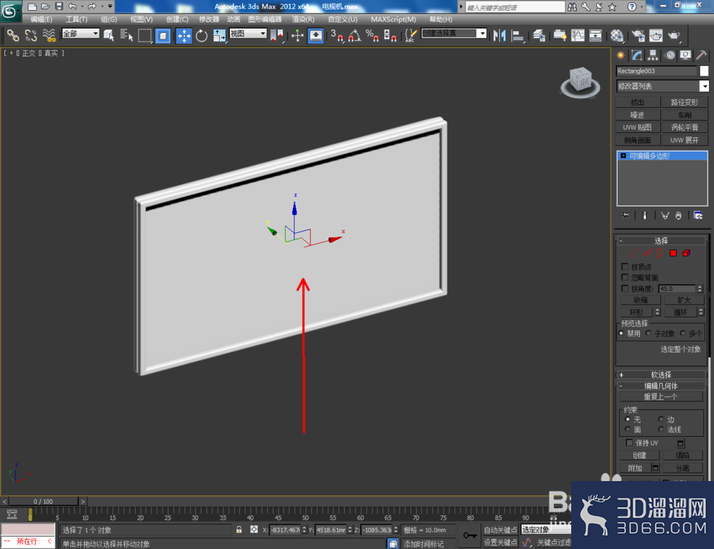 3Dmax如何制作电视机? 3Dmax如何制作电视机?