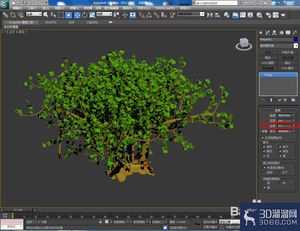 3Dmax如何制作植物? 3Dmax如何制作植物?