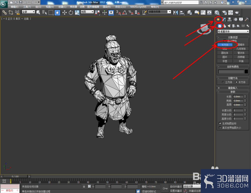 3Dmax如何制作木雕? 3Dmax如何制作木雕?