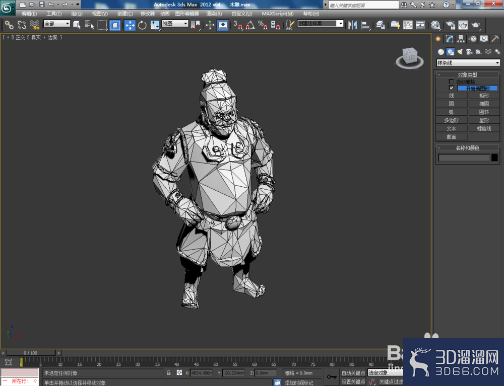 3Dmax如何制作木雕? 3Dmax如何制作木雕?