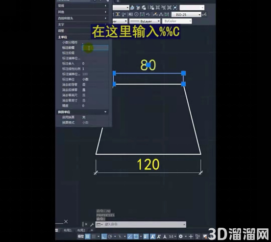 CAD直径符号怎么快速输入? CAD直径符号怎么快速输入?