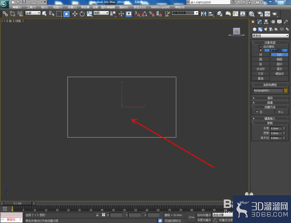 3Dmax如何制作电视机? 3Dmax如何制作电视机?