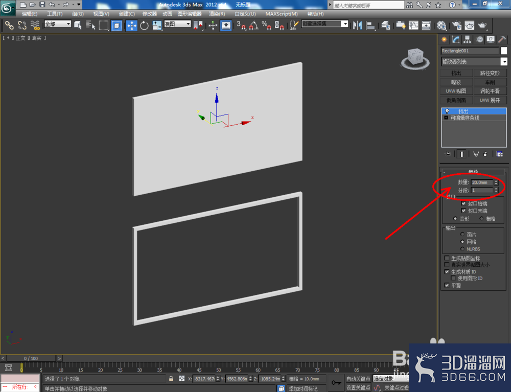 3Dmax如何制作电视机? 3Dmax如何制作电视机?