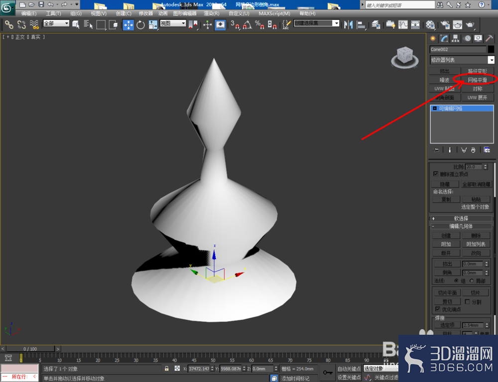 3Dmax可编辑网格多边形倒角