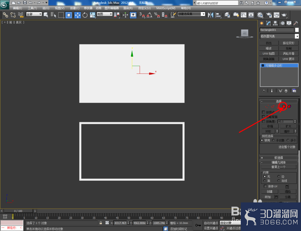 3Dmax如何制作电视机? 3Dmax如何制作电视机?