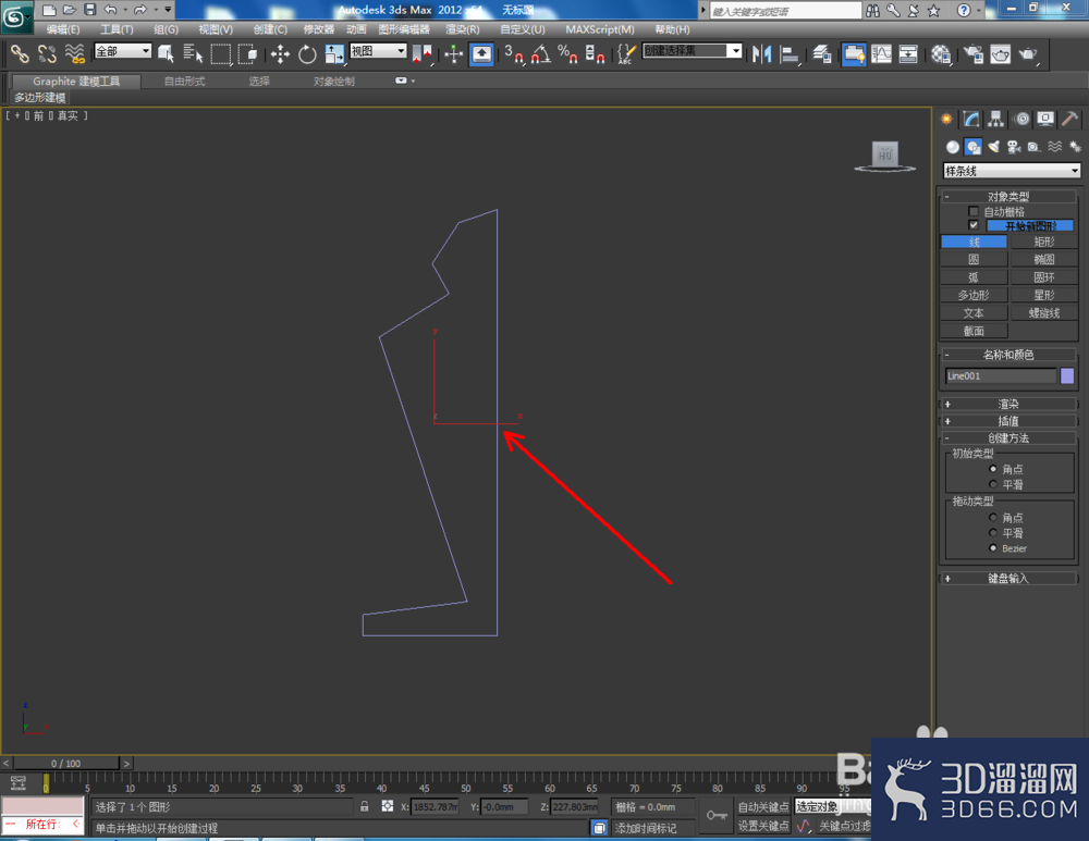 3Dmax如何制作台灯? 3Dmax如何制作台灯?