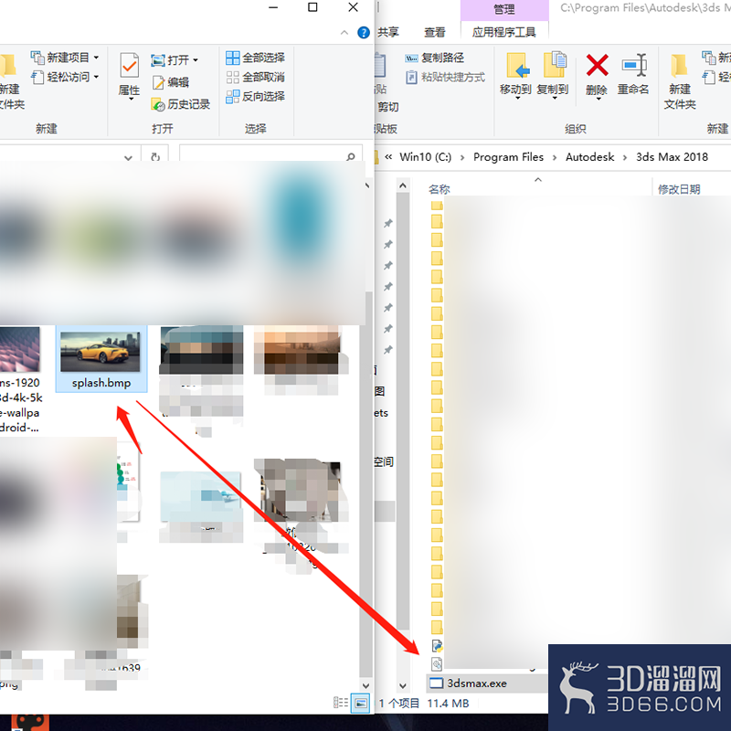 怎么改变3dmax启动图片? 怎么改变3dmax启动图片?